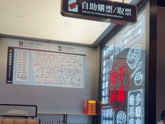 -敏华冰厅(平安金融中心店)