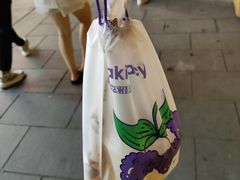 -雅克雅思(纱帽河店)