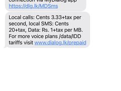 -班达拉奈克国际机场