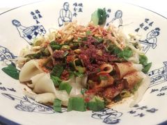 油泼扯面-汉唐宴长安食府