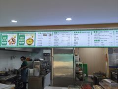 -四十九丸子汤(友好店)