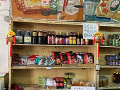零售区-赵府街副食店