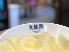 功夫土豆-大龙燚火锅(春熙店)