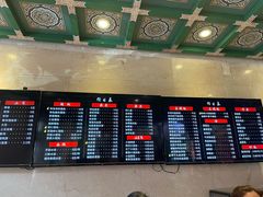 -四宜糕团店(南大街店)