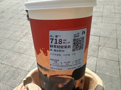 -瑞幸咖啡(长城万富汇店)