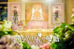 -上海复旦皇冠假日酒店·宴会厅