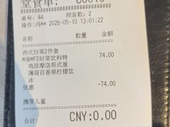 -必胜客(白石桥店)