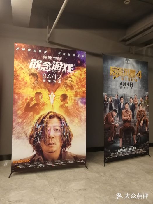 至潮影城(厦禾路美仁广场店)图片