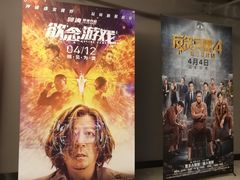 -至潮影城(厦禾路美仁广场店)