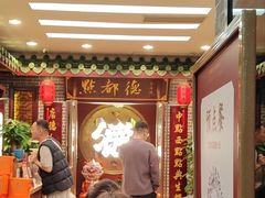 -点都德(海岸城店)
