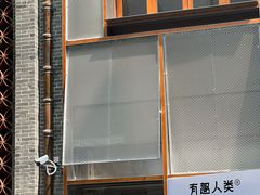 -有趣人类咖啡(永庆坊店)