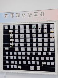 -AI艾耳·专业手工耳洞·穿孔美学馆