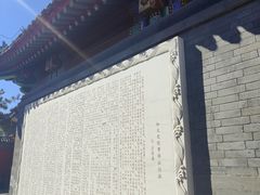 -郭守敬纪念馆
