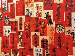 -初甜·舒芙蕾·韩式雪花冰(流塘店)