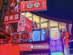 -乐山上善居·养心禅景酒店(世豪广场高铁站店)