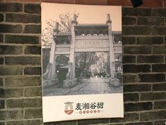 -呷佬·长沙手工米粉(金沙江路店)
