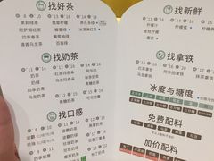 -1点点(曹杨路店)