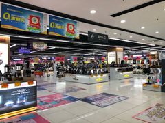 -南城百货(亭江店)