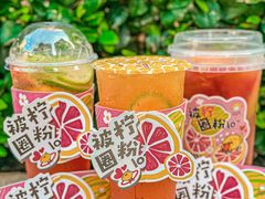 -快乐柠檬happylemon(日月光店)