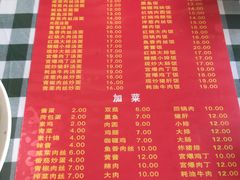 -辣肉面大王(天平路店)