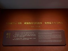 -徐州博物馆