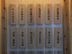 -厝内小眷村(天河南一路店)