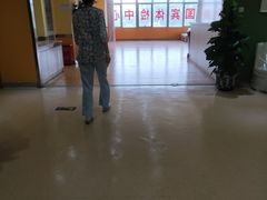 -爱康国宾体检中心(顺平分院)