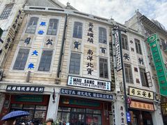 -汕头市小公园