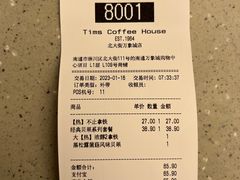 -Tims天好咖啡(北大街万象城店)