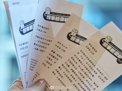 -杯欢制茶(三里屯店)