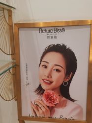 -奥本科技美肤·养生SPA