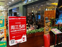 -荷花泰菜(东方新天地店)