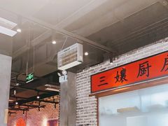 大堂-楠火锅(绵阳首店)