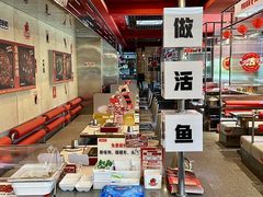 -雅佳神话·麻辣烤鱼(新街口店)