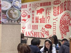 -仁信双皮奶(庙前直街店)