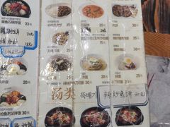 -本粥&拌饭cafe(欧亚新生活店)