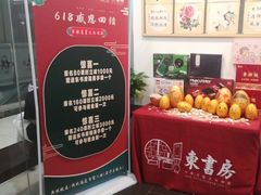 -东书房硬笔·国画·古筝·围棋·软笔·国学(新北校区)