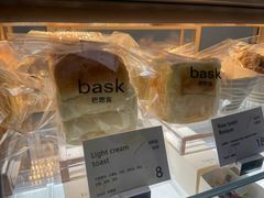 -巴思客·蛋糕·面包(杨桥西路店)