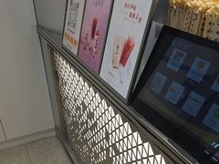 -KOI Thé(虹桥国际机场店)