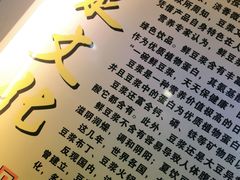 -兄弟深夜豆浆