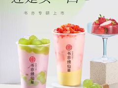 -蘭亭花園(兰州中心店)