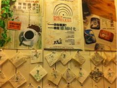 iphone_upload_pic-雕刻时光咖啡馆(北师大店)