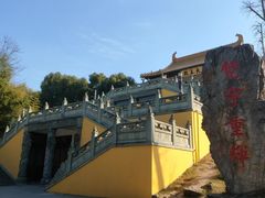 -南京市江宁方山