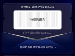 -洛阳龙门站