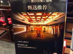 -宁波状元楼酒店(和义路店)