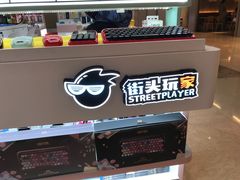 -爱畅享华为苹果手机维修服务(九亭金地广场店)