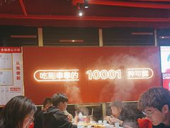 -宏姐串串香(征仪路店)