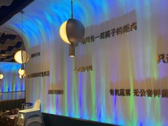 -烹然四季椰子鸡火锅(姚家园万象汇店)