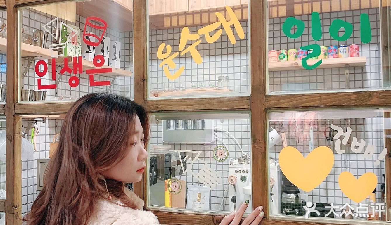 中山新店：超出片的韩剧场景烤肉店