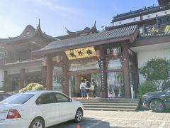 -楼外楼(西湖景区孤山路店)